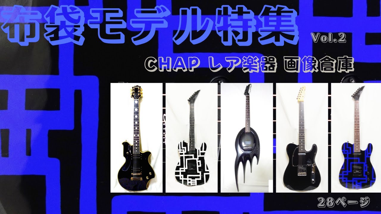 寅次郎 燕三条製包丁の【藤次郎オンラインショップ】 / TOJIRO PRO 和
