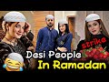 Halal memes   desi people in ramadan  nimra  aqeel