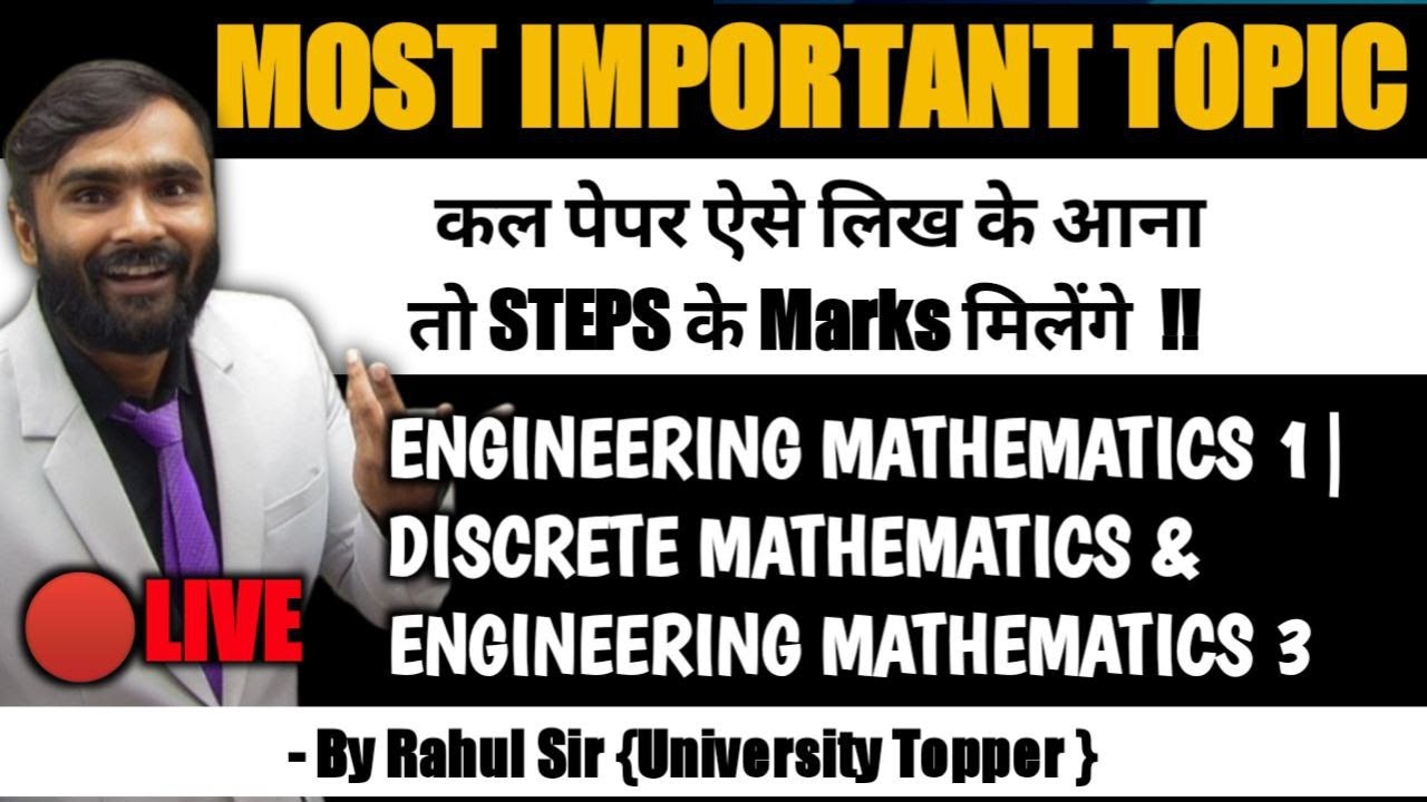 🔴LIVE |MOST IMPORTANT TOPIC| INSEM |UNIT TEST |ENGINEERING M1 AND M3 ...