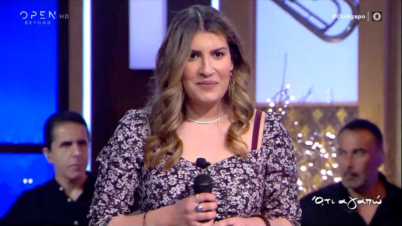 Μαρία Αλαμανή-Μυρτιά |  Ό,τι Αγαπώ με τον Γιάννη Μπέζο