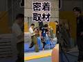 首骨折した男を2日にわたり密着🎥 #脊髄損傷 #車椅子 #障害者 #共生社会 #体操 #spinalcordinjury #wheelchair #gymnast
