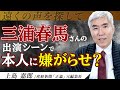 靖国参拝に対する芸能界の陰湿な嫌がらせ