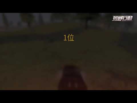 《荒野行動 Knives Out》六本指操作キル集#61