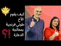 كيف يقوم الأخ طوني فرنجية بمعالجة الدعارة برنامج قولي لا بضيافة الاخت حنين منصوراتي 