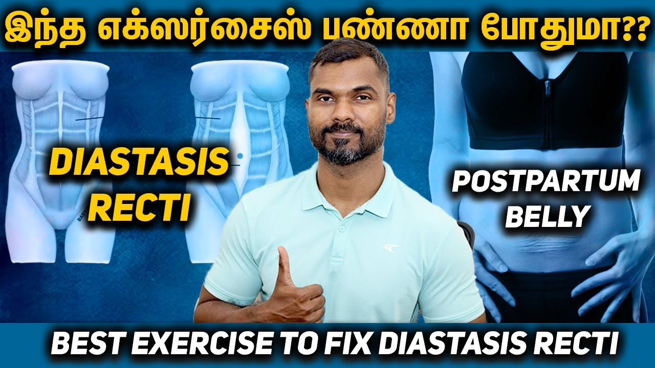 Best exercise to fix Diastasis Recti - Postpartum Belly coach tilak