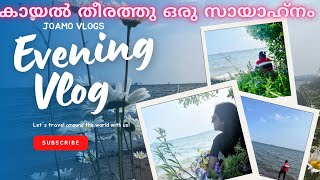 World's Largest Freshwater Lake!| Lake superior| Marina Park|Thunder Bay| Canada Malayalam Vlog