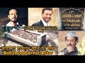 Sahabzade - Irrfan Khan ki Qabar | Bollywood Great Actor | Irrfan Khan Grave | Mumbai Varsoda....