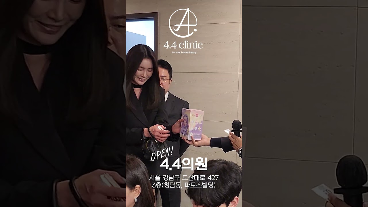 [4.4醫美診所] 終於，4.4醫美診所的尊榮之旅正式啟程！ #首爾 #江南 #江南整形外科 #江南皮膚科