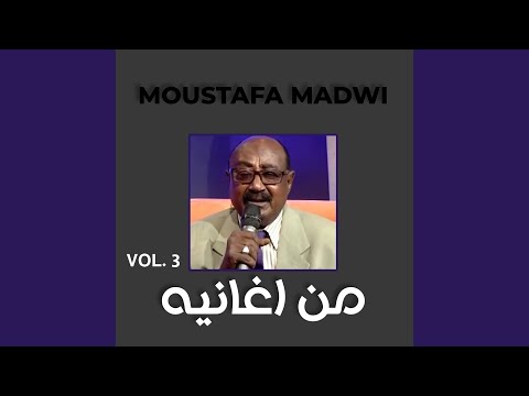 Maskeen Ana Oud Version