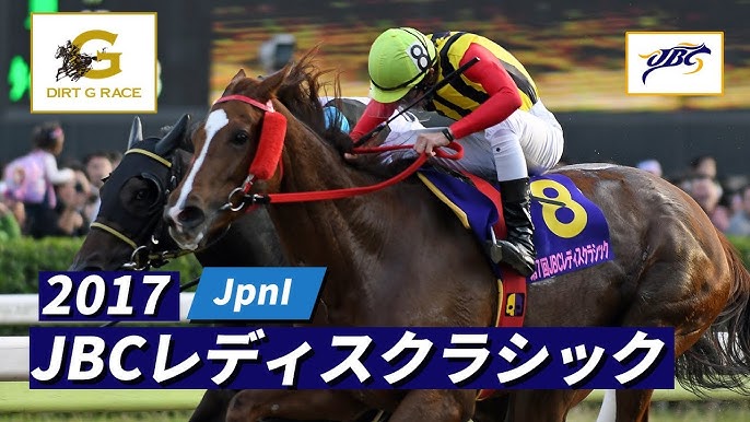 2017年 Jbcレディスクラシック Jpni 第7回 Nar公式 Youtube