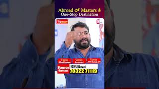 20 సంవత్సరాల అనుభవం ఉన్న నమ్మకమైన సంస్థ ద్వారా Gerogia లో MBBS || @sumanTv