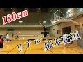 【360°dunk】日本人180cm　ダンク集【Japanese dunk】