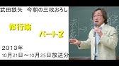 女の選択 文化放送アナウンサー 水谷加奈さん Youtube
