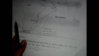 std 8 social science ch 1part 1 screenshot 2