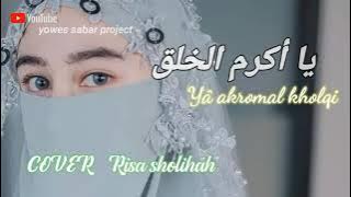 SHOLAWAT TERBARU YA AKROMAL KHOLQI // Cover Risa Sholihah(full lirik )