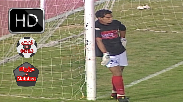 الاهلي و المقاولون 1-2 - نهائي كاس مصر 2004 - شادي محمد حارس مرمي , تعليق طارق العشري [ الاهداف ]