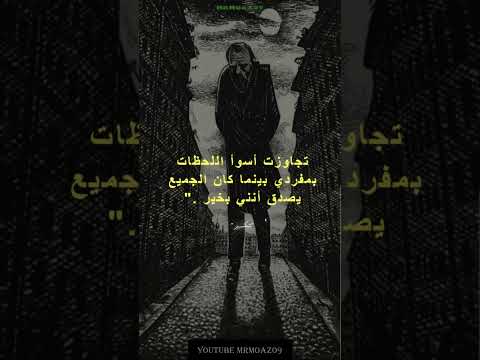 من أعمق ما قال الأديب الشهير ويليام شكسبير 
