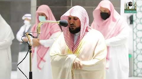 تلاوة نديّة بلمحات كردية من الشيخ د. ماهر المعيقلي لأواخر سورة النازعات | مغرب السبت ٢٠-١-١٤٤٣هـ