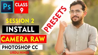 Install Preset In Adobe Camera Raw Or Photoshop CC 2020 (Class 9)