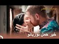 رضيع قادم للأمير سليم يوميات القصر