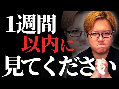 厳選がもう出来なくなる!?1週間後に備えてください【ポケモンGO】