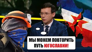 Мураев о том, что принес Украине Майдан: Иностранцы управляют нами даже не скрывая этого!