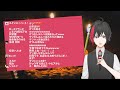 32歳になりました