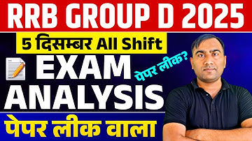 RRB Group D 2025 | RRB GROUP D Exam Analysis Today | RRB GROUP D 5 December Exam Analysis