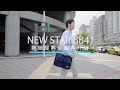 肩背包 日系簡約防水多口袋側背包包 托特包 公事包 筆電包 NEW STAR BB41 product youtube thumbnail