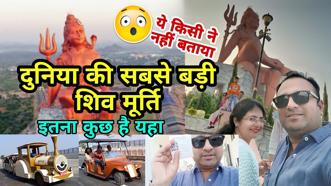 Statue Of Belief Nathdwara | After 10 years Its Open | Vishwas Swaroopam Nathdwara 