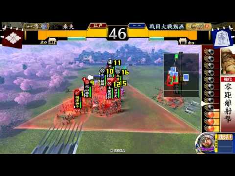 戦国大戦 4枚魚鱗 vs 5枚瀬田旗