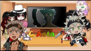 Muzan Uppermoons React To Your Requests Part 1