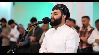 سورة الرعد كاملة "تلاوة هادئة و مريحة " بصوت بيشوا قادر الكردي 