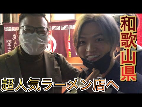 【YOSHI＆キンキメン】店行ったらあのhydeさんが…来てました