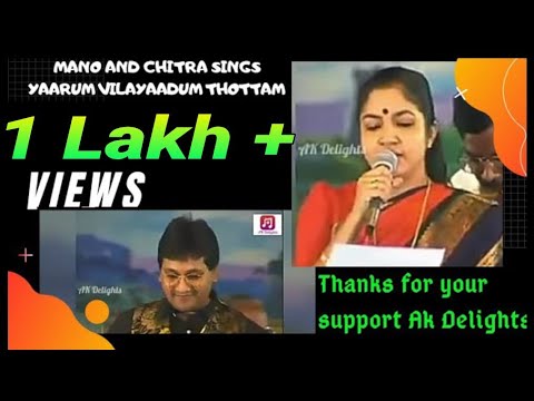Yaarum Vilaiyaadum Thottam Song Live Concert by Mano and Chitra  Naadodi Thendral  Ilaiyaraja