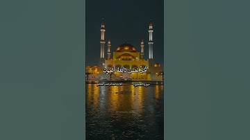 القارئ:عبدالرحمن القحص|سورة:العنكبوت،،#تلاوة #تلاوة_خاشعة #قرآن #مصحف #اكسبلور