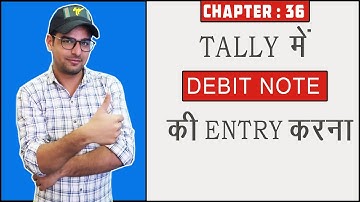 36 : Debit Note Entry in Tally