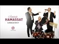 Al Resalaa Group Ya Hanae 2 يا هناء من أجمل أناشيد مجموعة الرسالة 