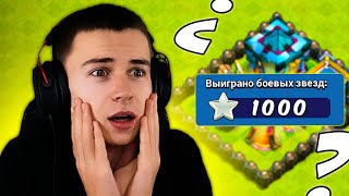 Я ВОССТАНОВИЛ РАШЕРА ДЛЯ ЛВК🤯 АККАУНТ ДЛЯ ЛВК! CLASH OF CLANS