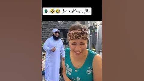 نوال بريطانيا تحكي على إمام تاع وردة شارلومنتي