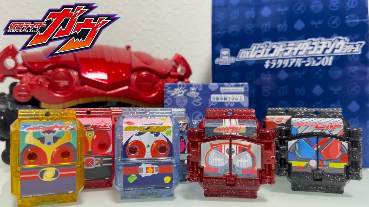 DXレジェンドライダーゴチゾウシリーズ キラクリアバージョン01 DXレジェンドライダーゴチゾウシリーズ キラクリアバージョン01