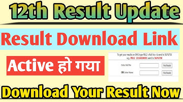 pseb 12th result 2022 kaise dekhe || PSEB Board Result 2022 || how to download 12th result