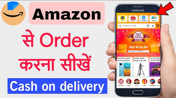 Amazon pe order kaise kare | Amazon account kaise banaye | How to order from amazon app 