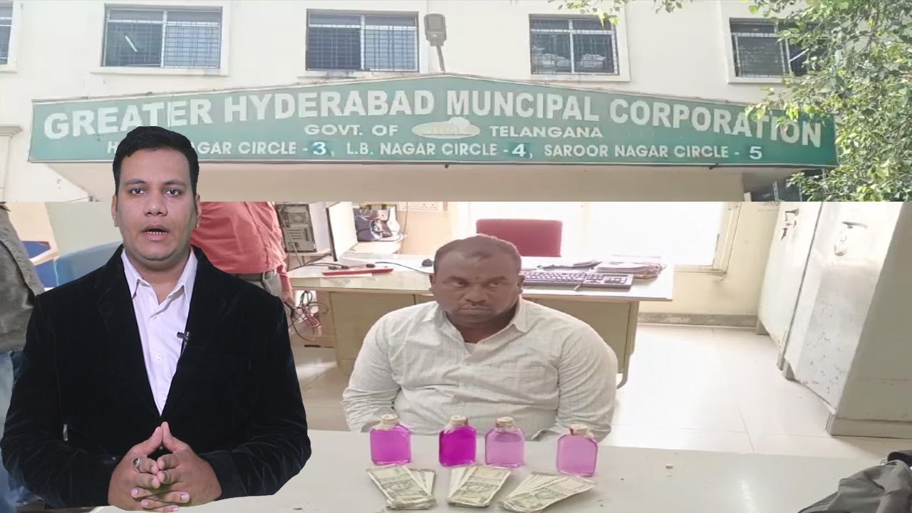 GHMC Town Planning Employee Caught Red Handed To ACB While Taking Bribe | Hyderabad | SAFA TV