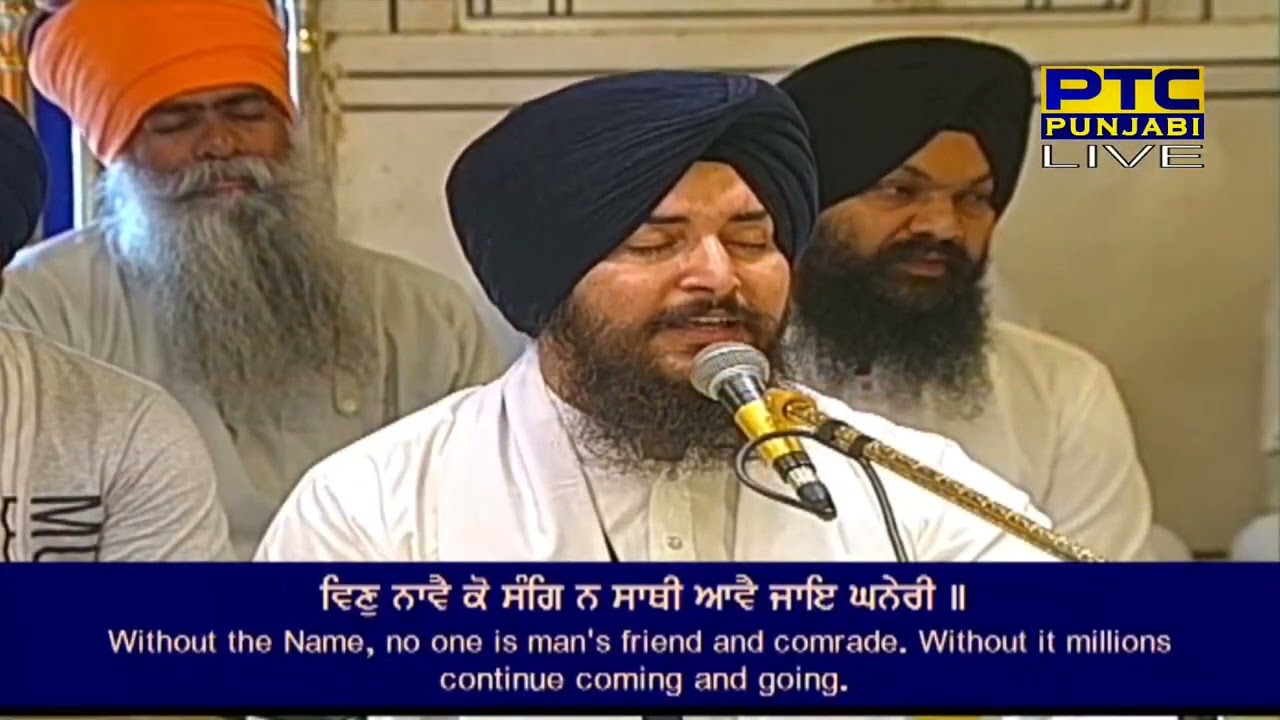 Sun Nah Pyare Ik Benanti Meri  Bhai Amandeep Singh Ji  Hazoori Ragi  Shabad Gurbani