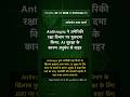 🧐👉 Anthropic ने अमेरिकी रक्षा विभाग पर मुकदमा किया: AI सुरक्षा के कारण अनुबंध ... #QixNewsCrypto