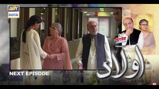 Aulaad Episode 8 || Aulaad Episode 7 & 8 Promo Teaser - ARY Digital Drama