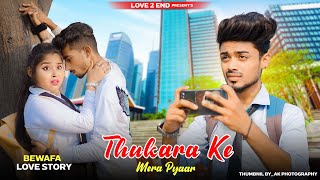 Thukra Ke Mera Pyar Inteqam Dekhegi|| Breakup Motivation | Mera Intkam Dekhegi | Love 2 End | #bony