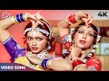 Lata Mangeshkar Asha Bhosle Duet Song - Paake Akeli Mohe 4K Song | Jail Yatra 1981 Songs