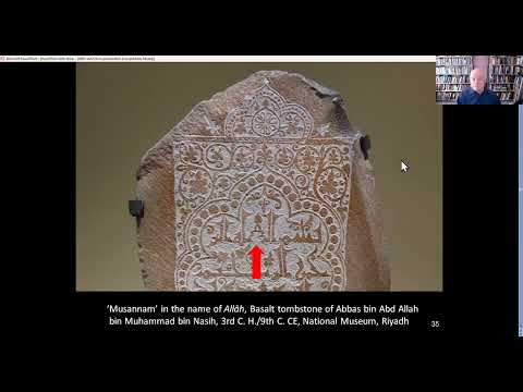 Konya Prayer Rug of Seljuk Sultan   Kenneth Hayes